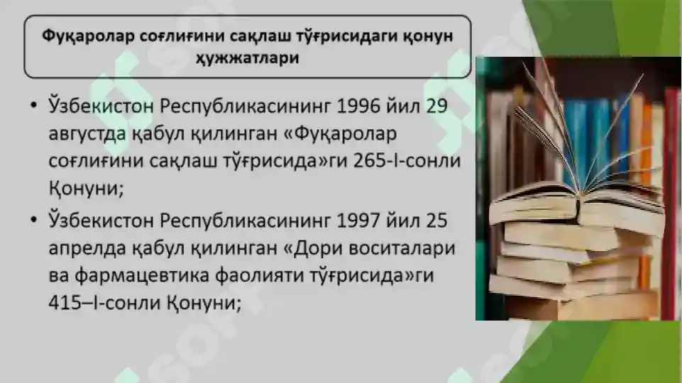 Product slide 7