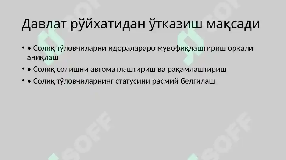 Product slide 5