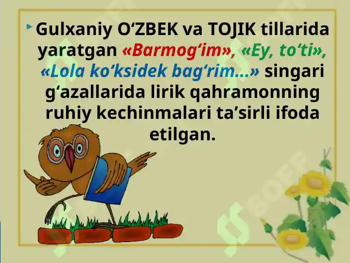 Product slide 6