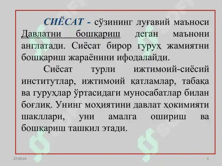 Product slide 5