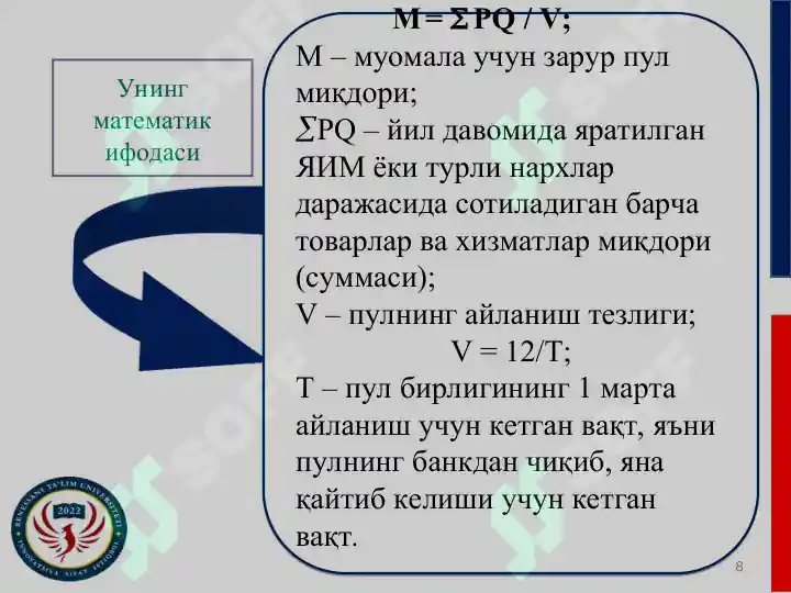 Product slide 8