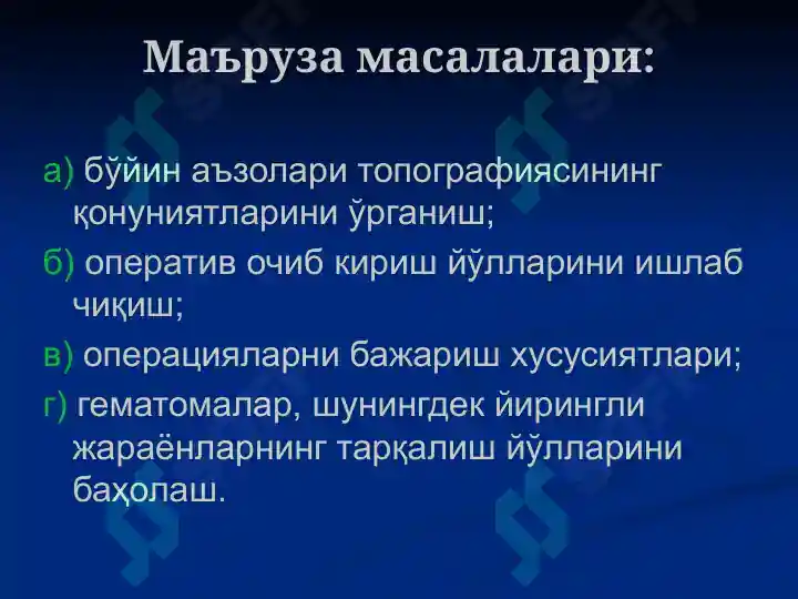 Product slide 6