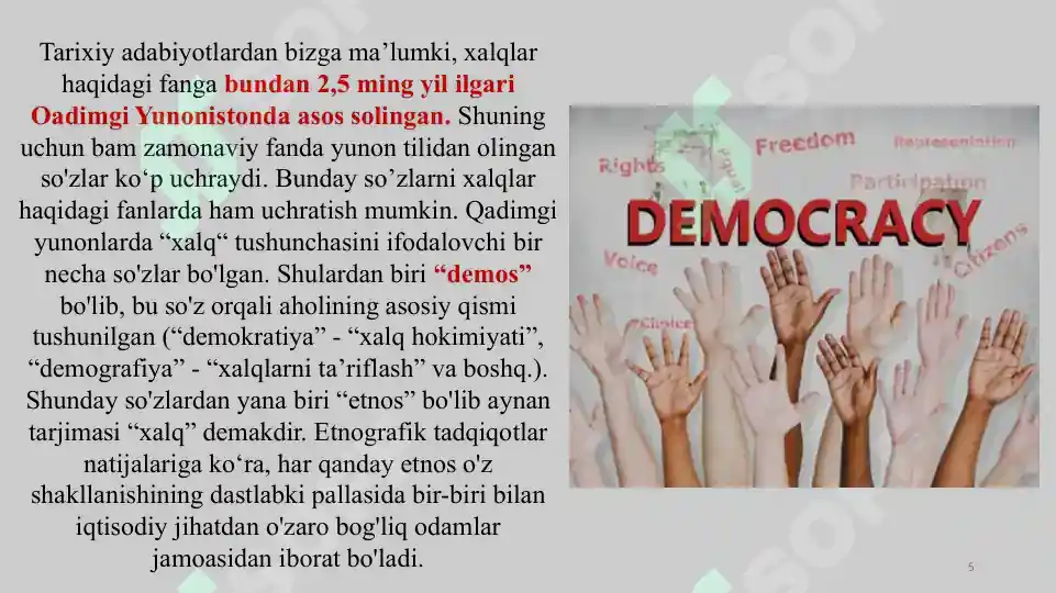 Product slide 5