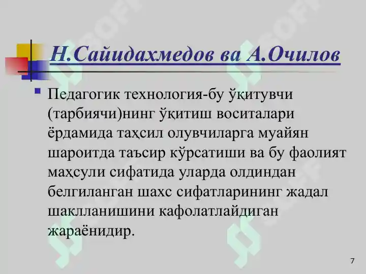 Product slide 7