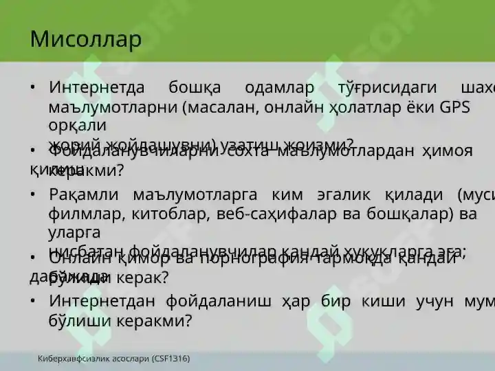 Product slide 7