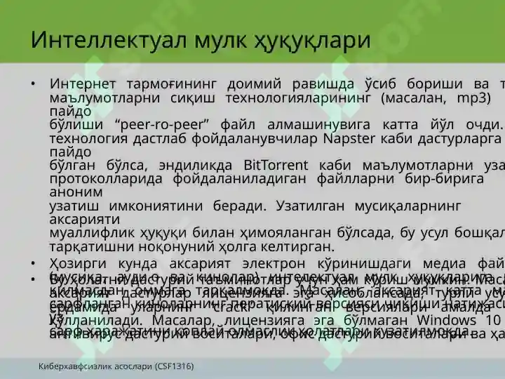 Product slide 8