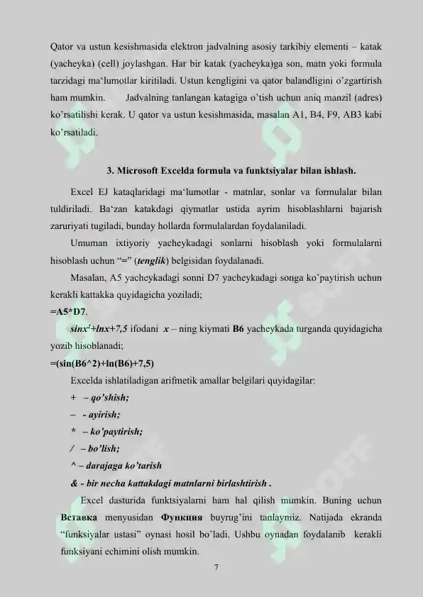Product slide 7