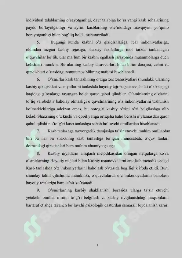 Product slide 7