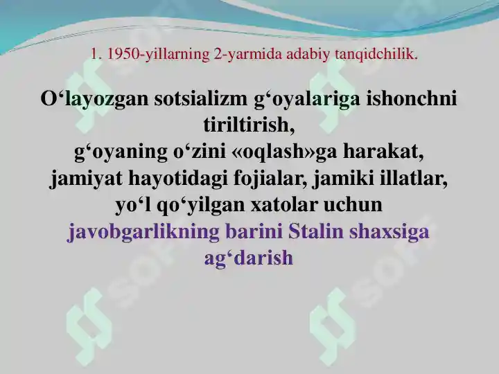Product slide 5