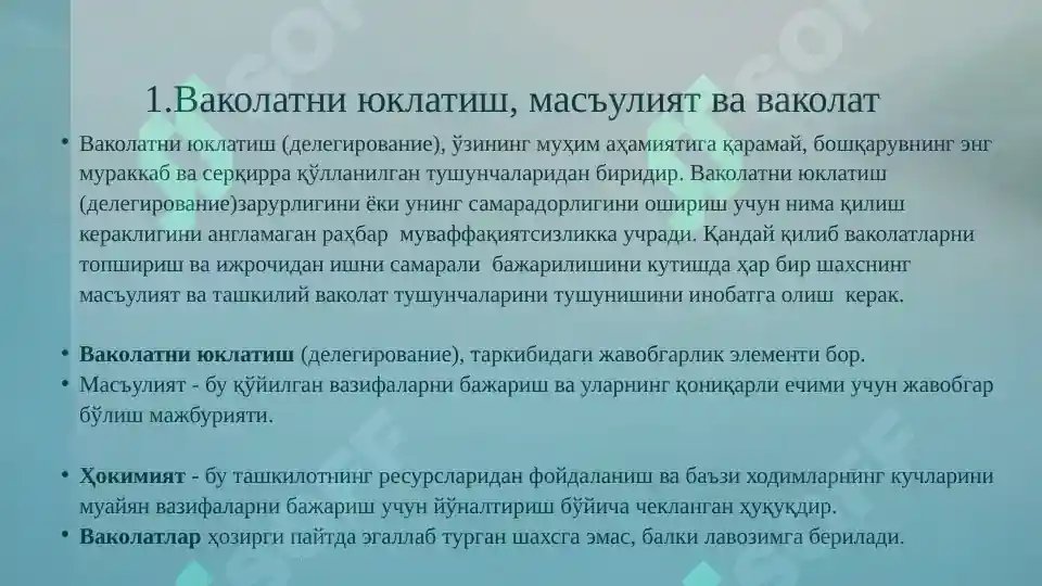 Product slide 6