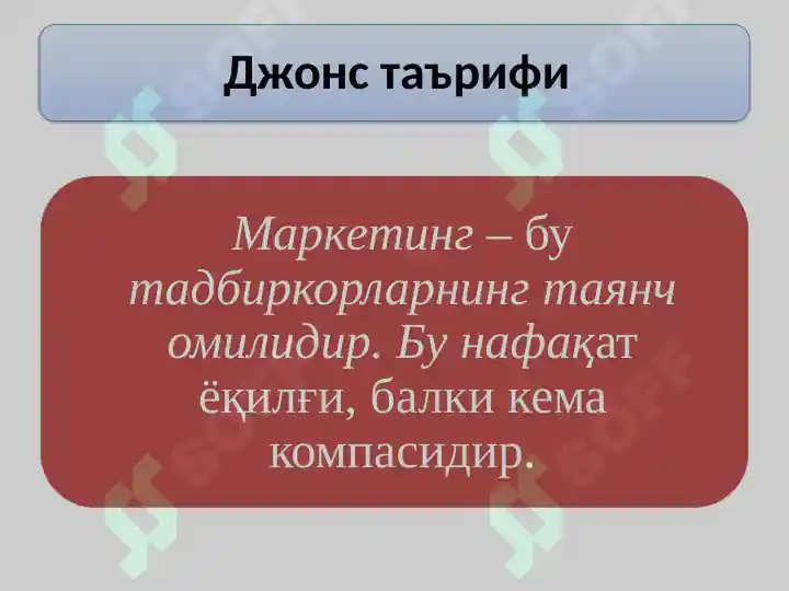 Product slide 6