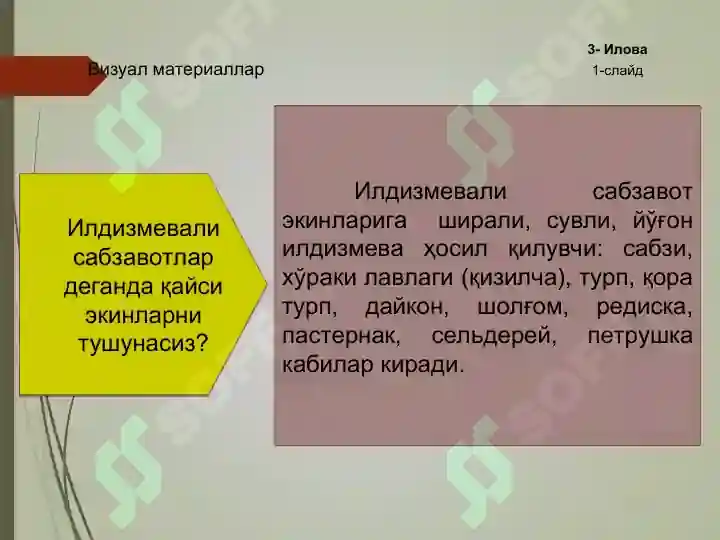 Product slide 5
