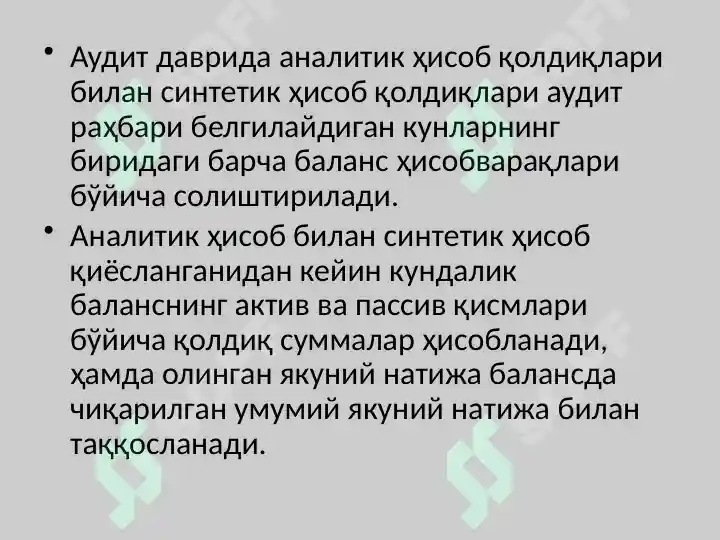 Product slide 7