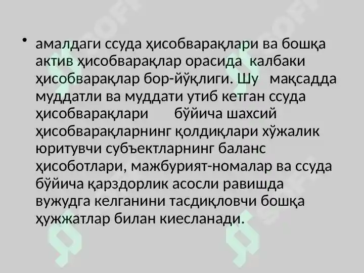Product slide 8
