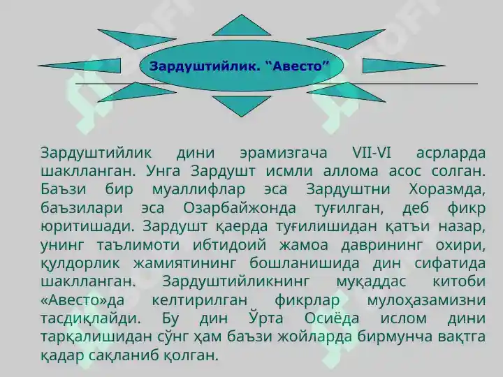 Product slide 6