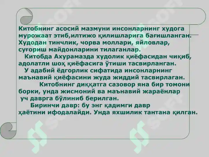 Product slide 8