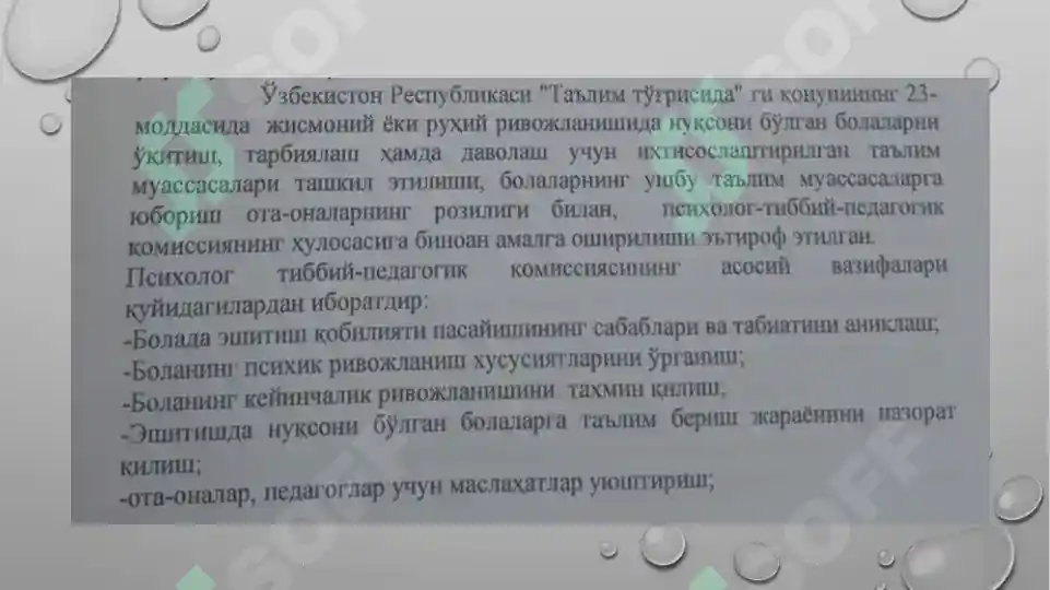 Product slide 7