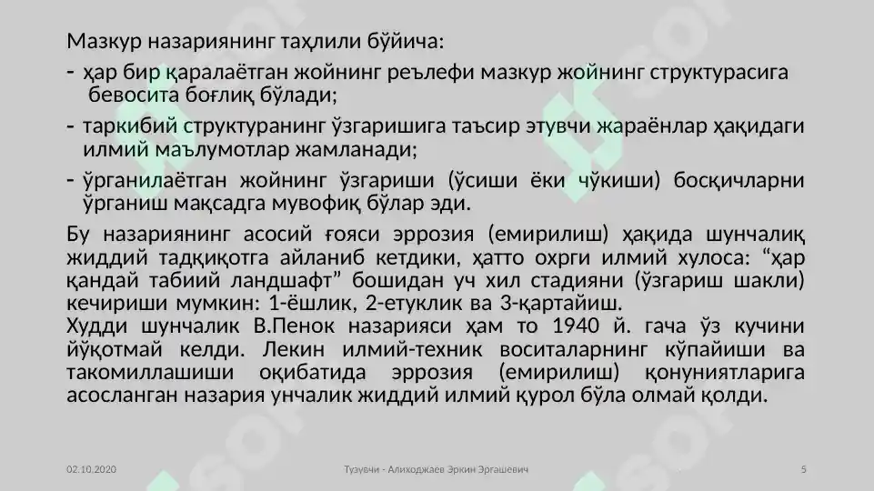 Product slide 5