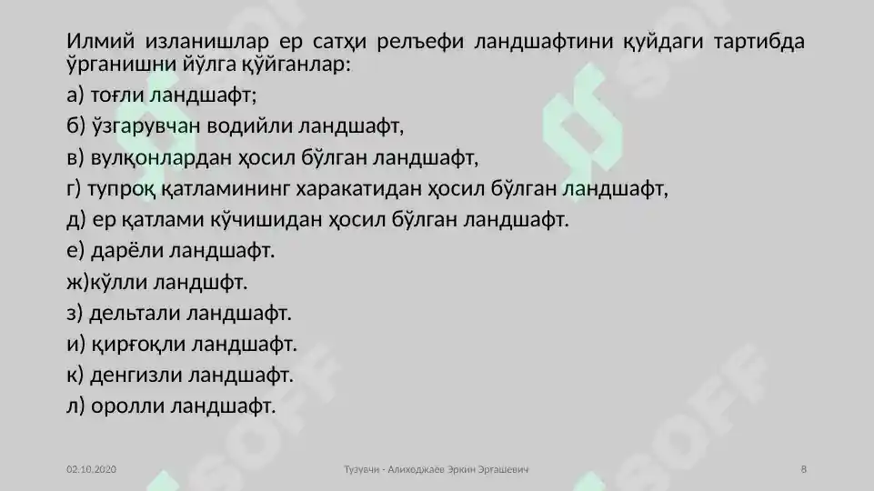 Product slide 8