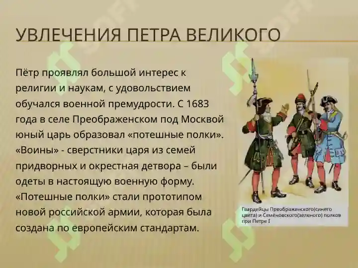 Product slide 5