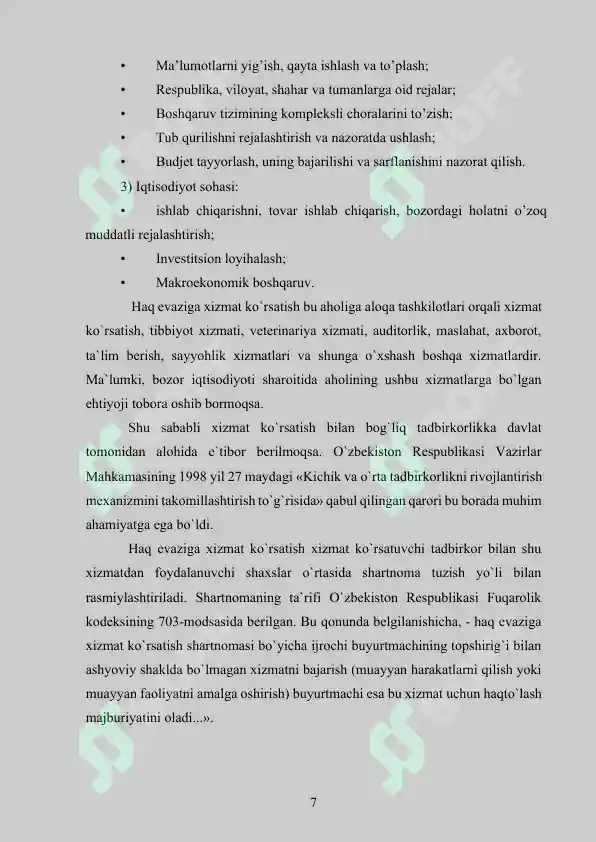Product slide 7
