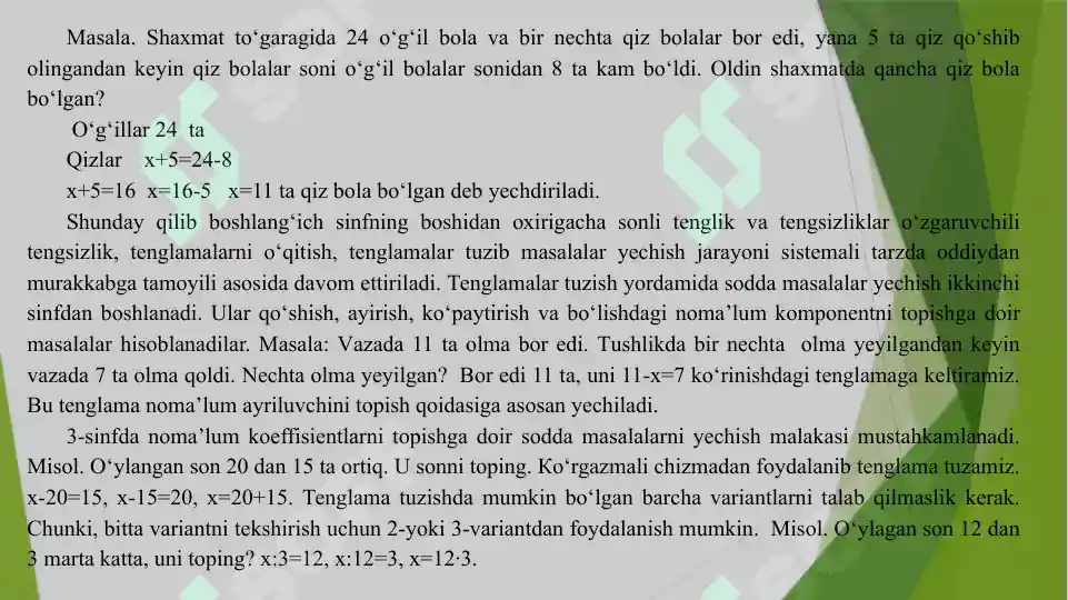Product slide 7