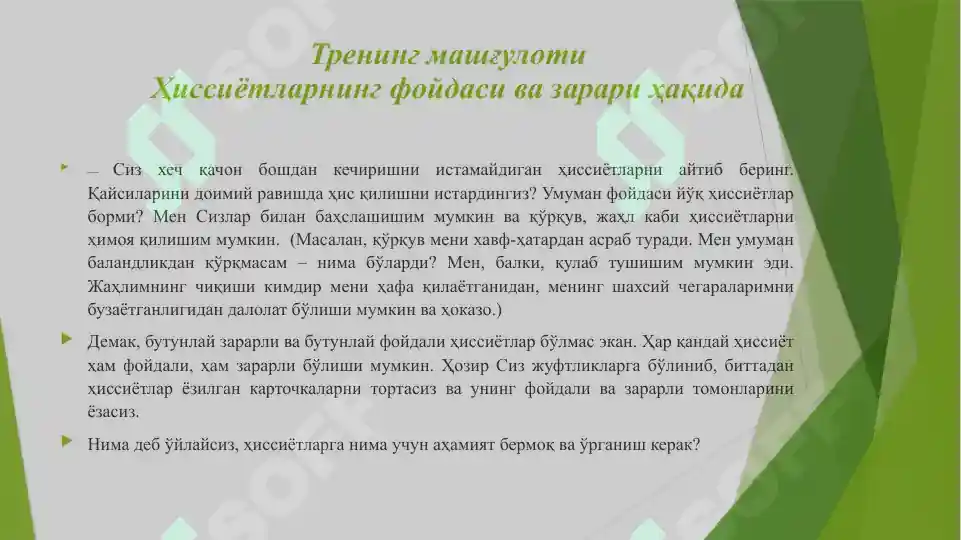 Product slide 6