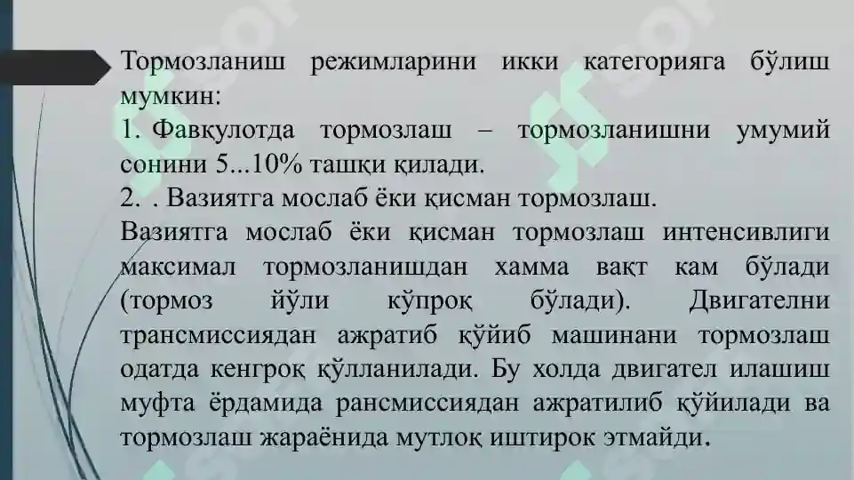 Product slide 6
