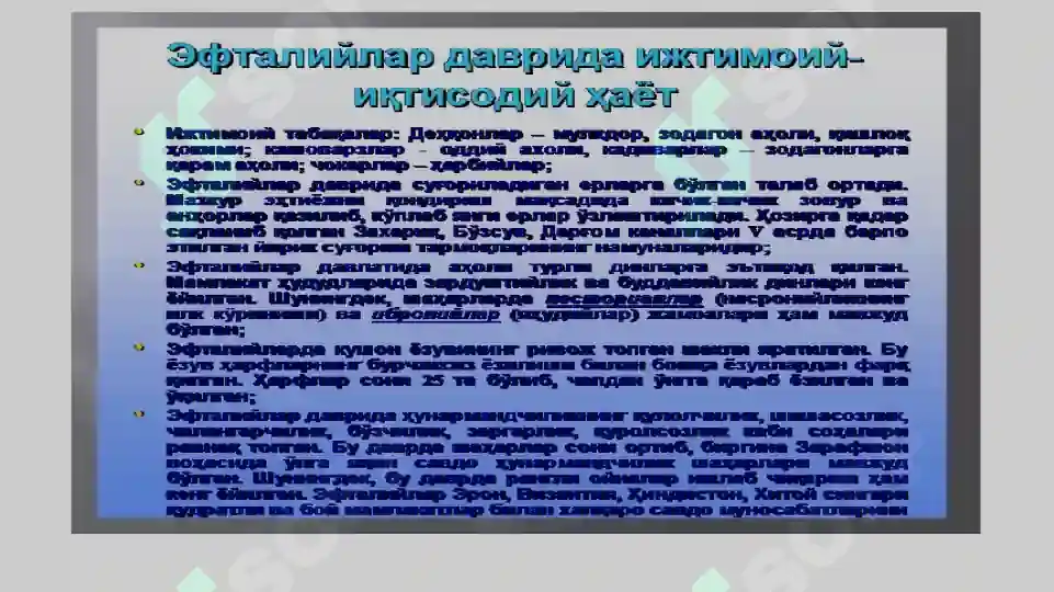 Product slide 8