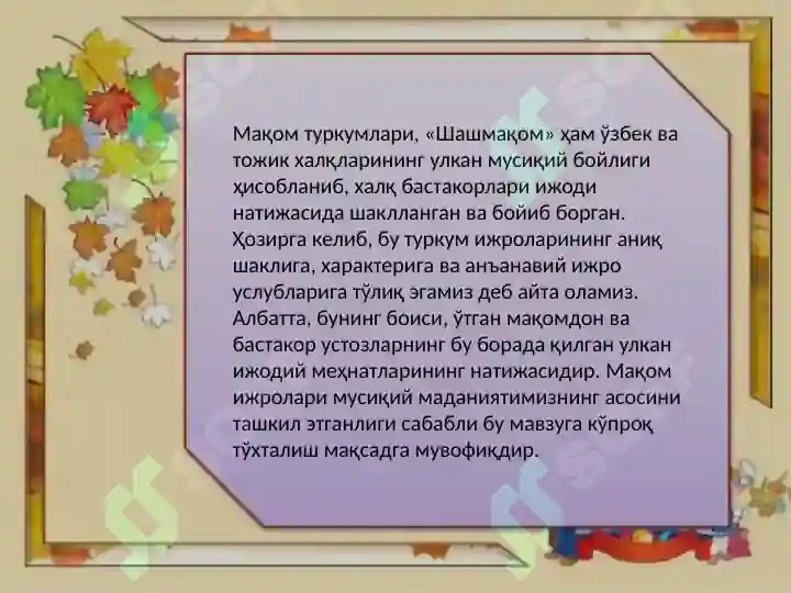 Product slide 4
