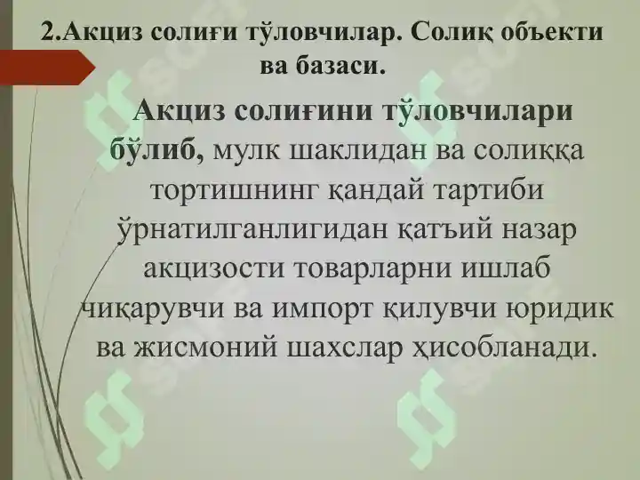 Product slide 8