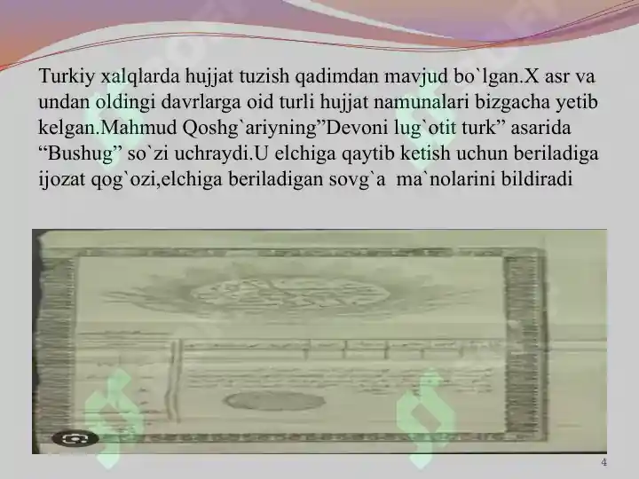 Product slide 4