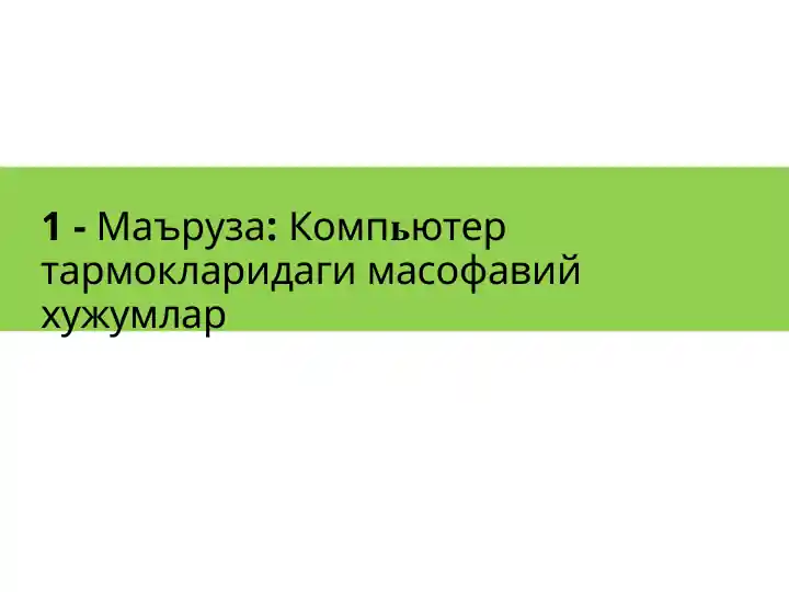 Product slide 1