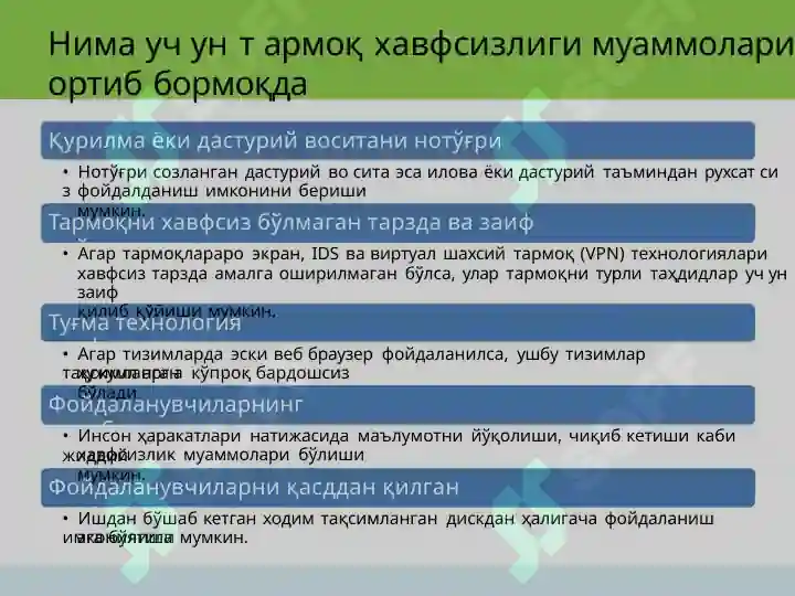 Product slide 6