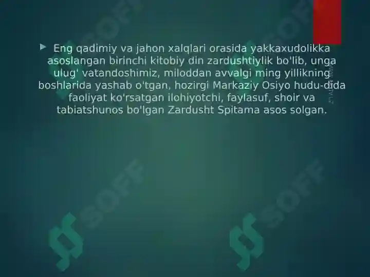Product slide 5