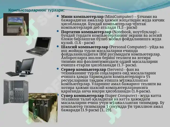 Product slide 7