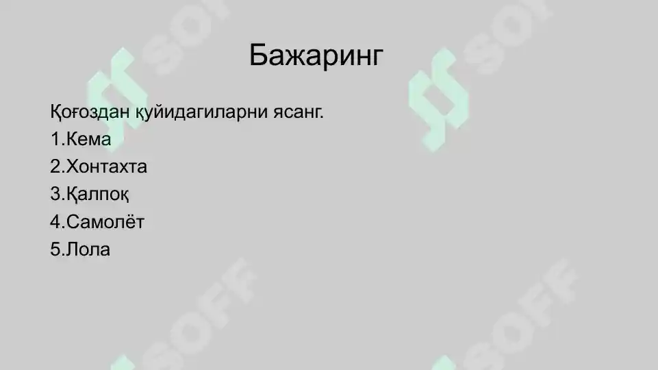 Product slide 7
