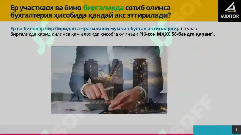 Product slide 8