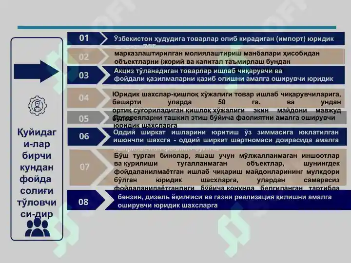 Product slide 6
