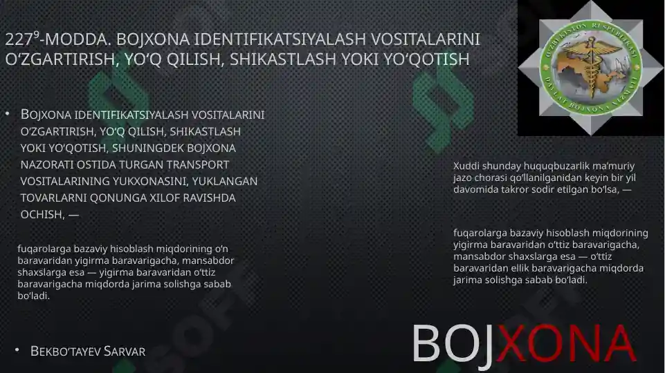 Product slide 7