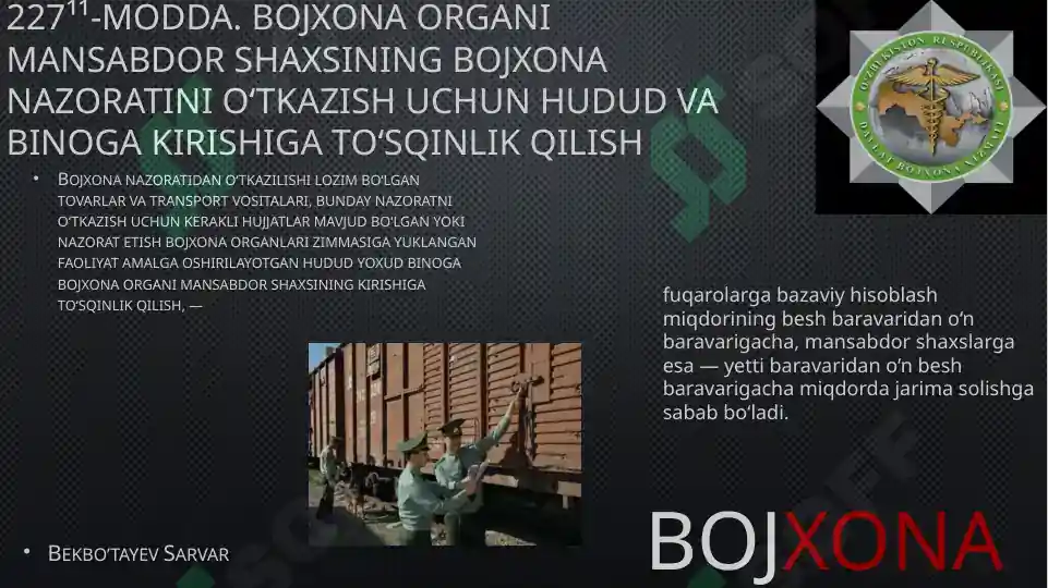 Product slide 8