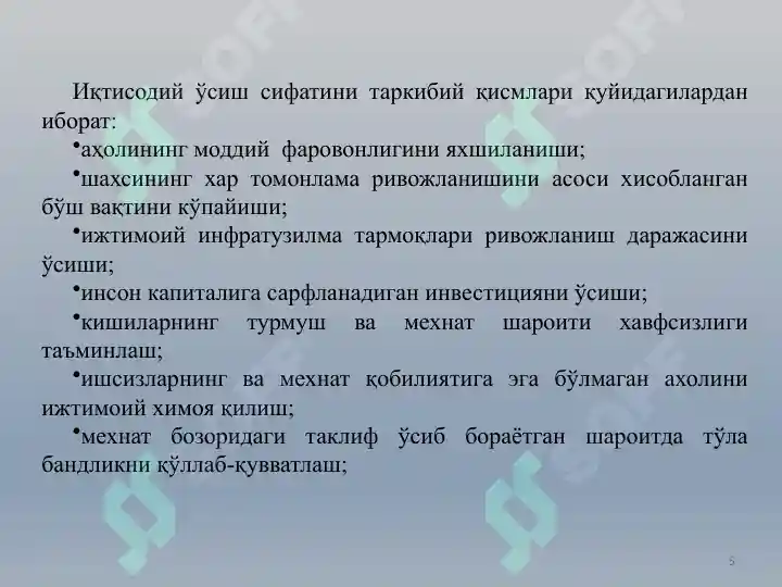 Product slide 5