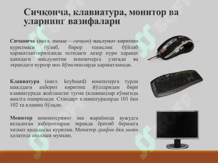 Product slide 5