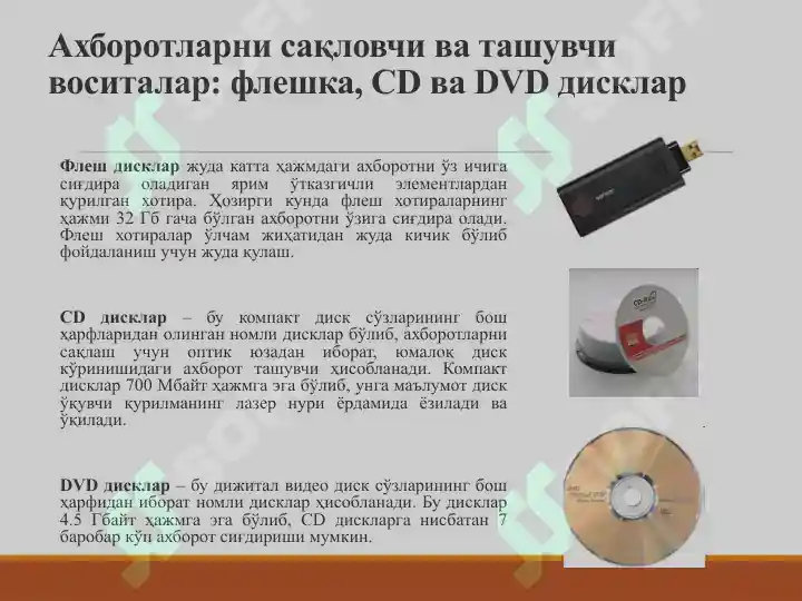 Product slide 8