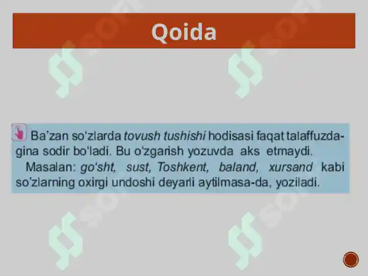Product slide 7