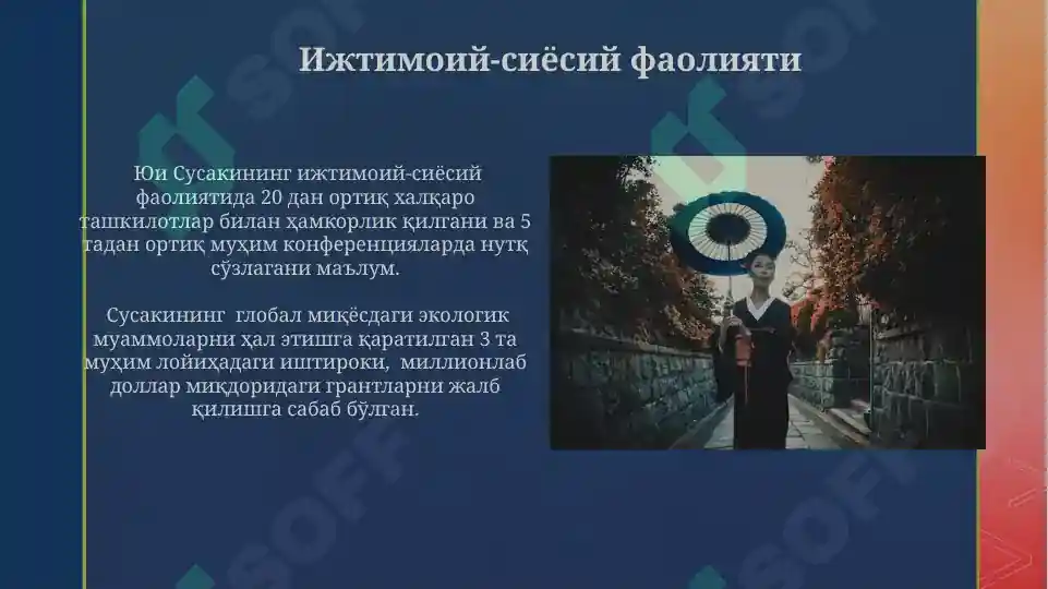 Product slide 4