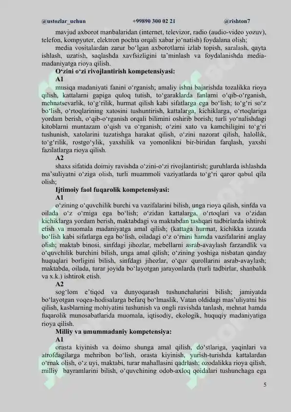 Product slide 5