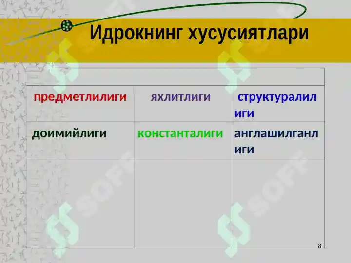 Product slide 8
