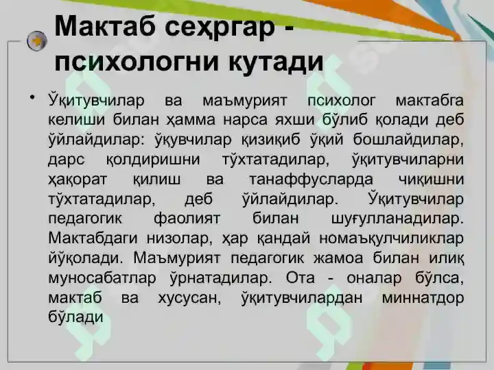 Product slide 8