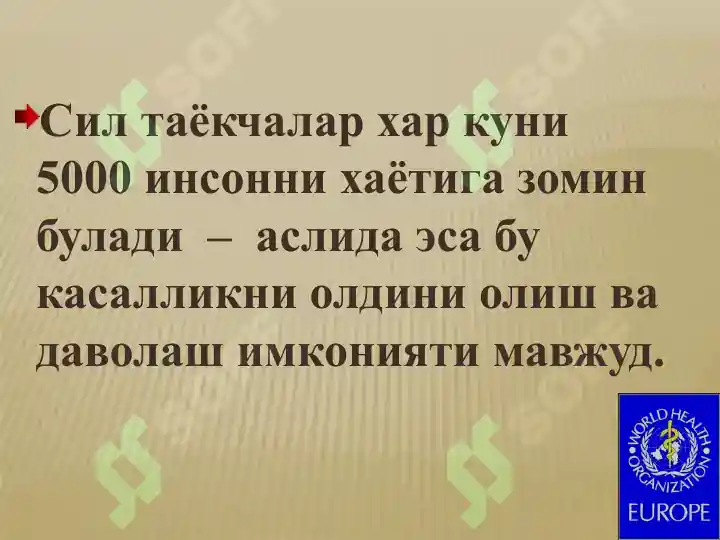 Product slide 5